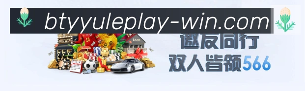 必一运动官网荣誉