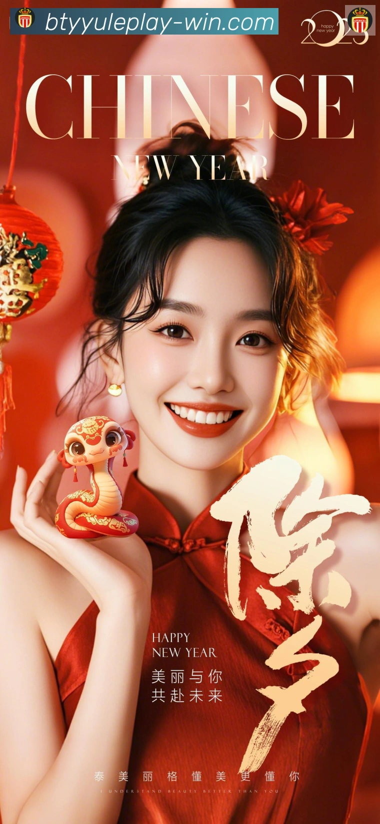 奖项4
